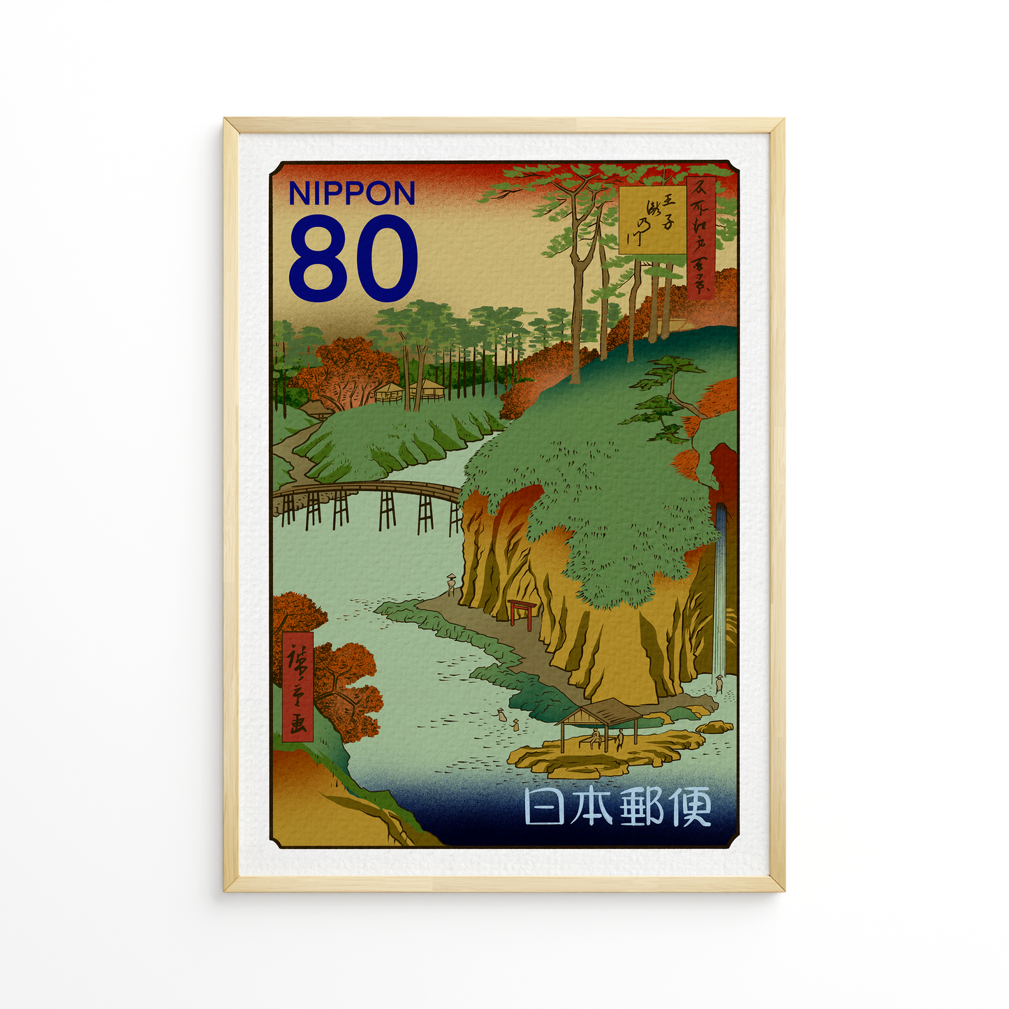 Notre rivière Takinogawa滝野川
