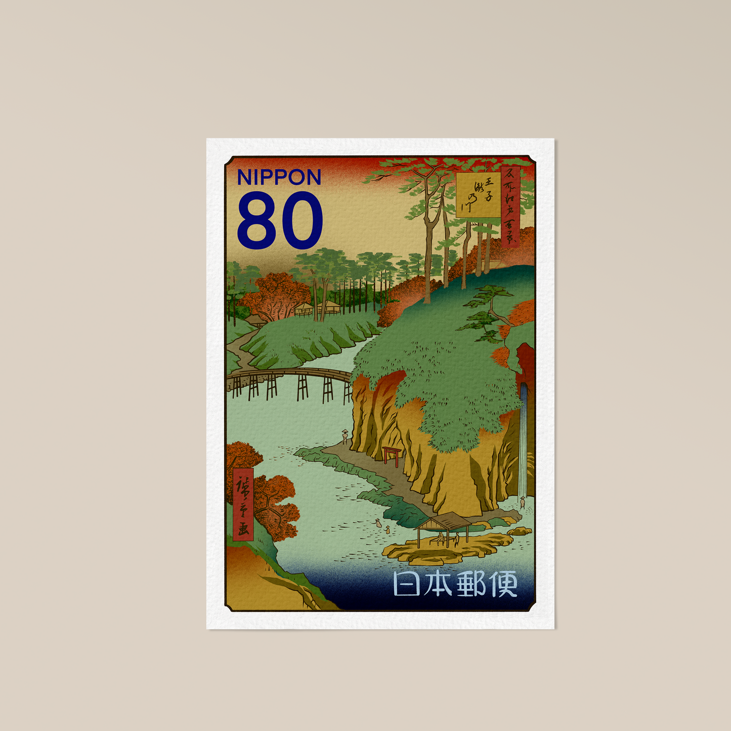 Notre rivière Takinogawa滝野川