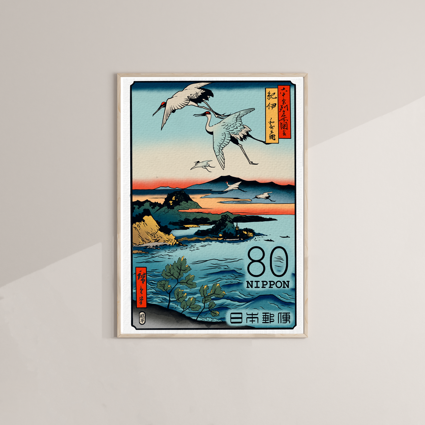 ĀTO アート 6