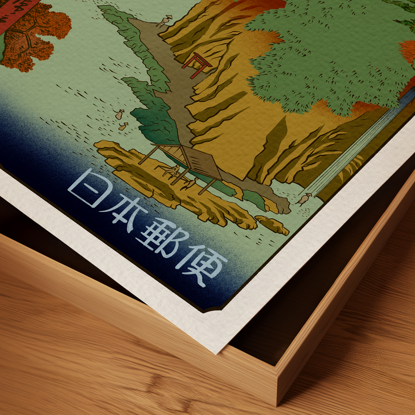 ĀTO アート Notre rivière Takinogawa滝野川