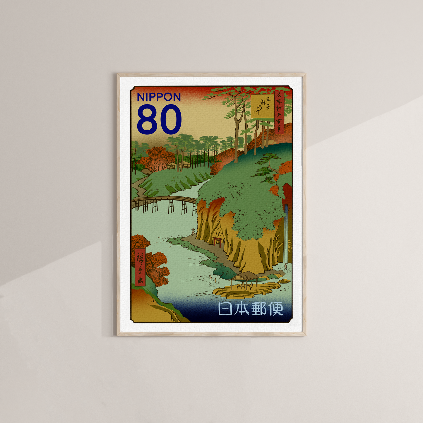 ĀTO アート Notre rivière Takinogawa滝野川